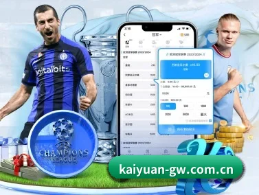 开元官网 APP